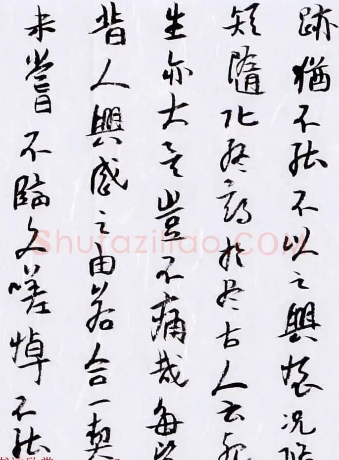 邱才桢书法手卷《兰亭集序》两种 | 兰亭集序