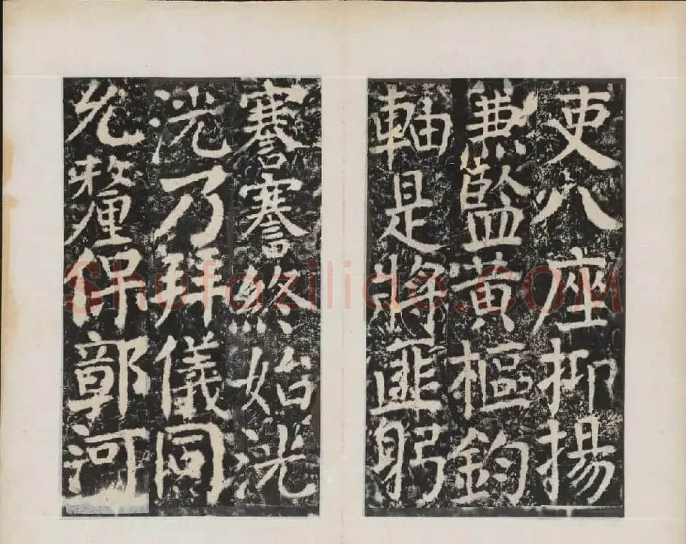 颜真卿书法欣赏《广平文贞公宋璟神道碑》 | 书法名家作品欣赏