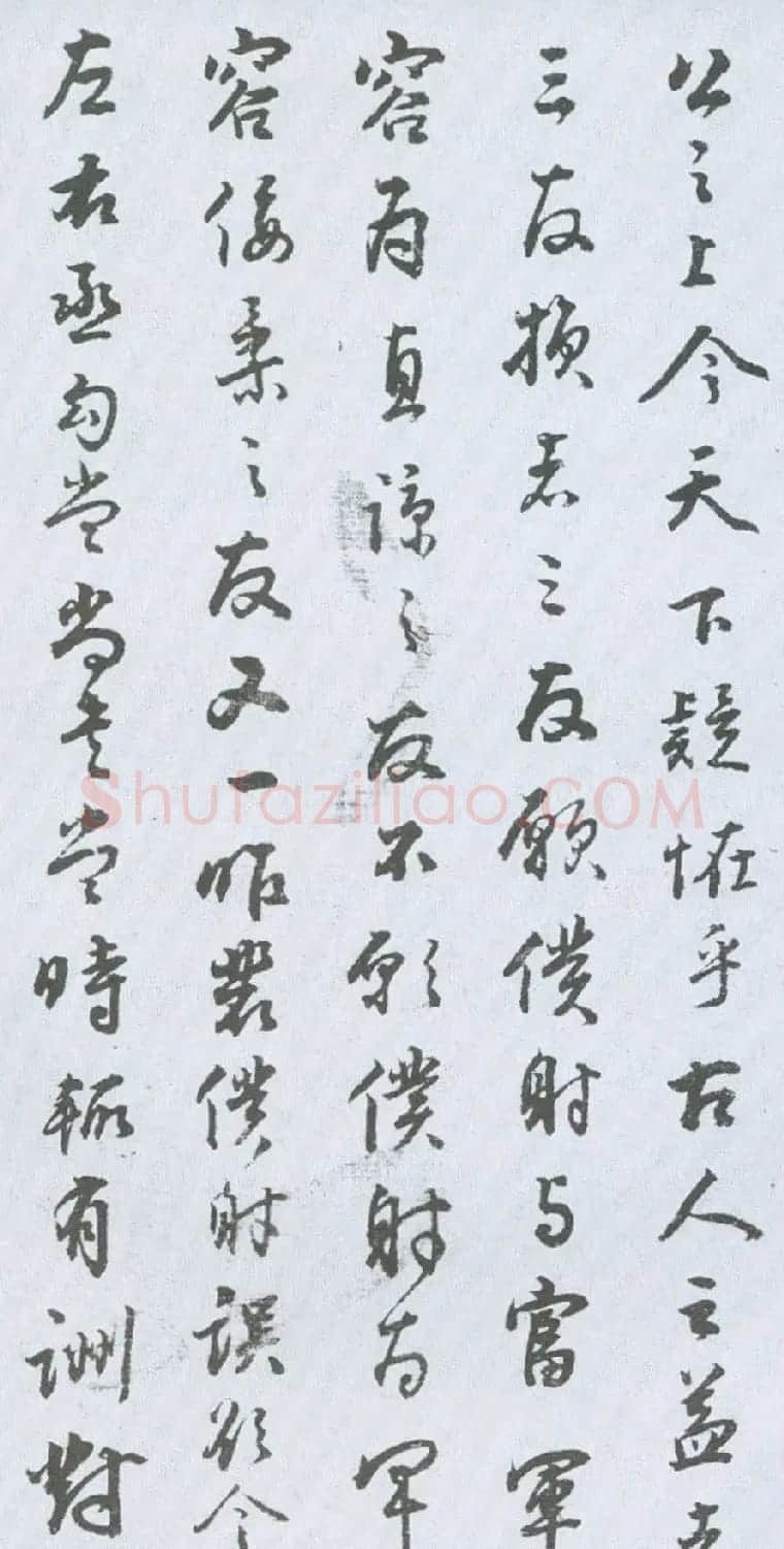铁保行书册页欣赏《颜真卿争座位稿》 | 书法名家作品欣赏