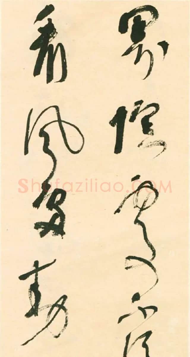 江上老人林散之草书欣赏《毛主席词二首》 | 软笔书法作品