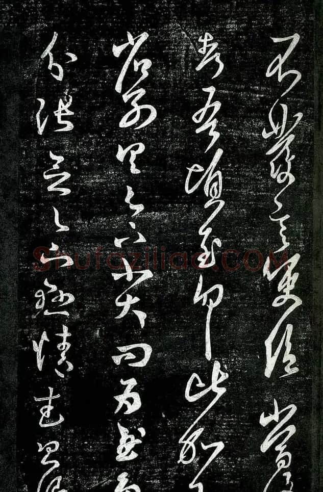 淳化阁帖最善本王羲之法书选 | 软笔草书字帖