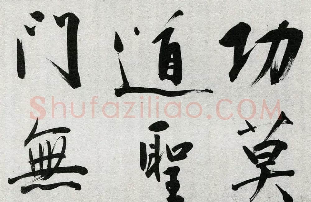 王守仁行书手卷《咏良知四绝示冯子仁卷》 | 书法长卷