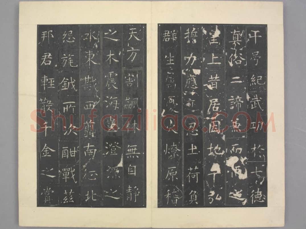昭仁寺碑 | 故宫铭刻类藏品