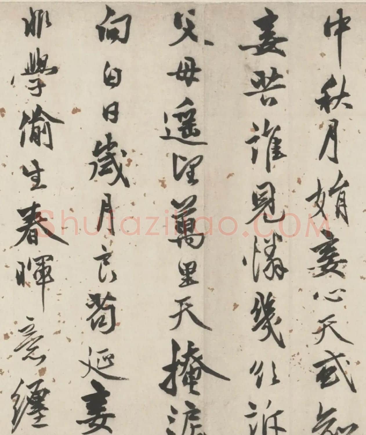 明代周伦行书诗卷《苦媳妇贤舅姑》 | 书法长卷