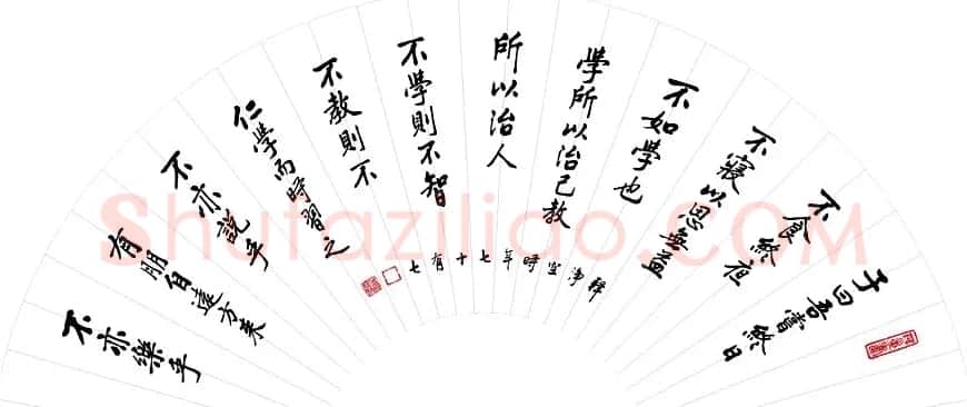 净空法师书法墨宝集锦 | 书法作品欣赏