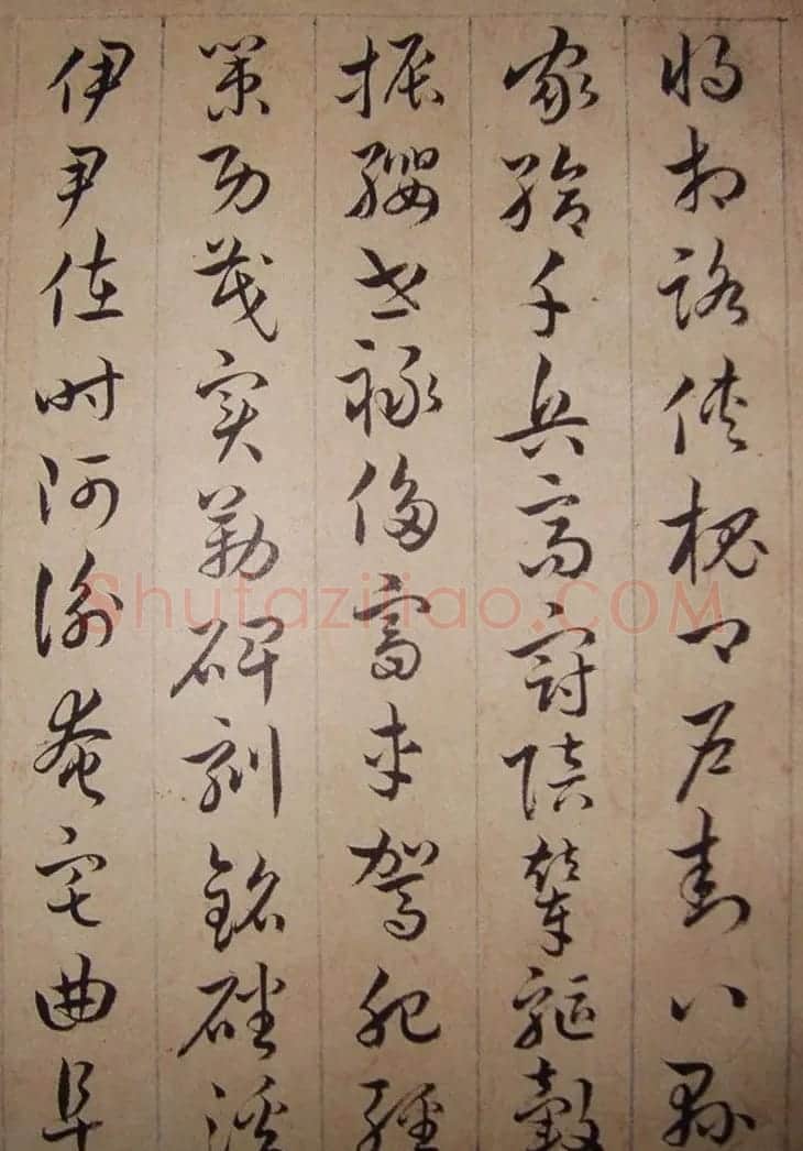 清代理学家陆陇其草书《千字文》 | 书法作品鉴赏