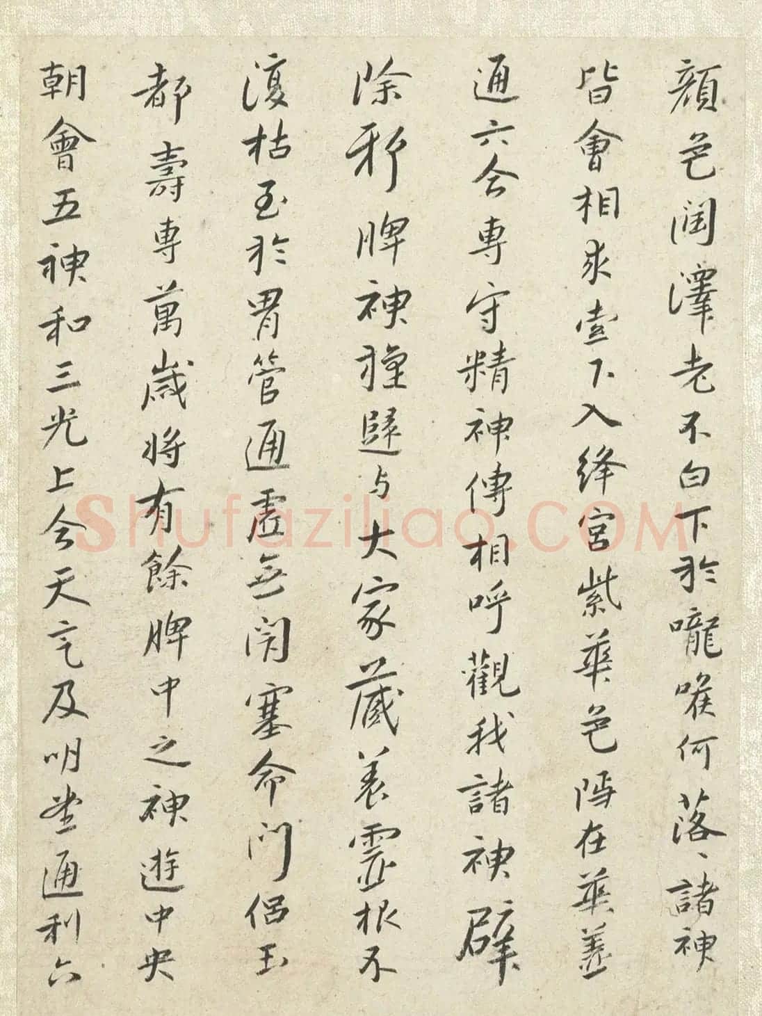 朱耷小行楷《黄庭经》册 | 软笔书法作品