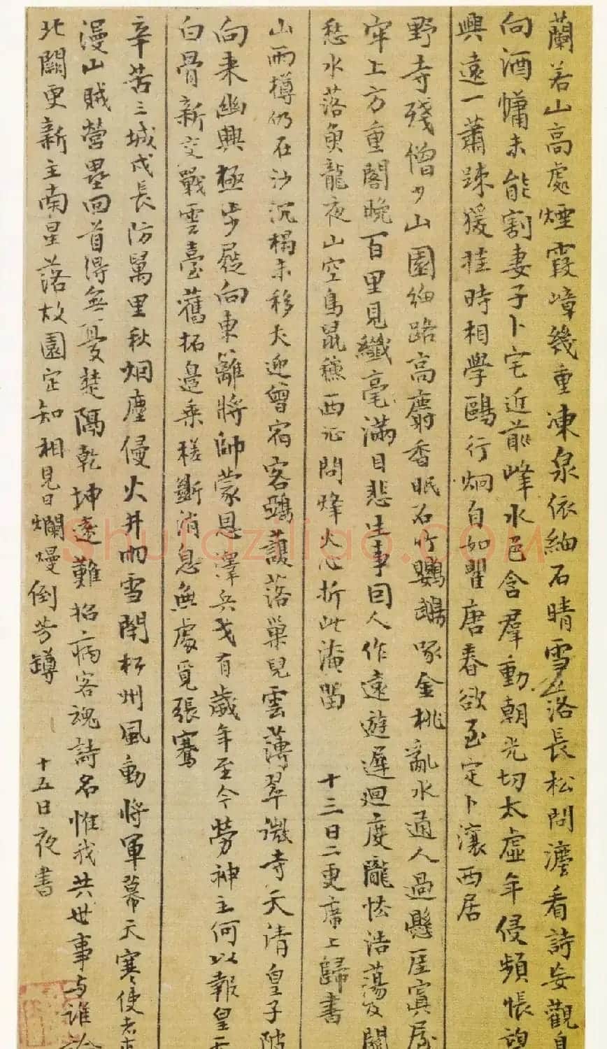 王孟津诗札墨迹《王铎致戴明说书札册》 | 名家书法作品赏析