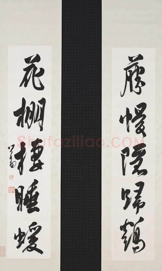台北故宫藏溥儒书法对联专辑 | 名家书法作品赏析