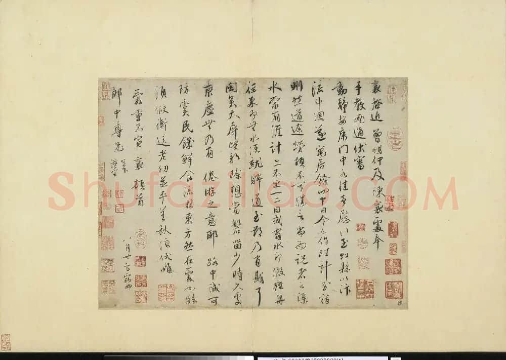 蔡襄书法欣赏行楷书尺牍《虹县帖》(大图) | 毛笔书法作品