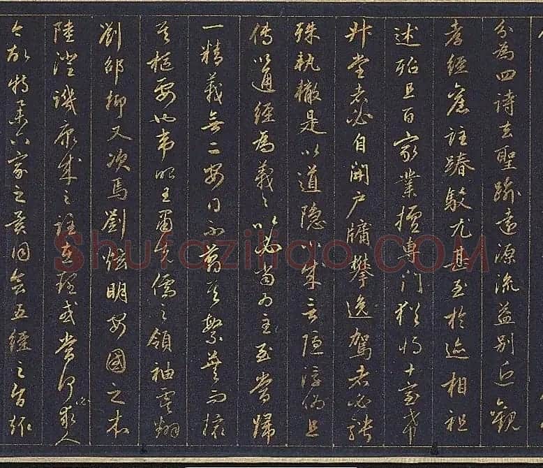 赵孟頫金字行书卷《孝经》 | 名家书法作品赏析