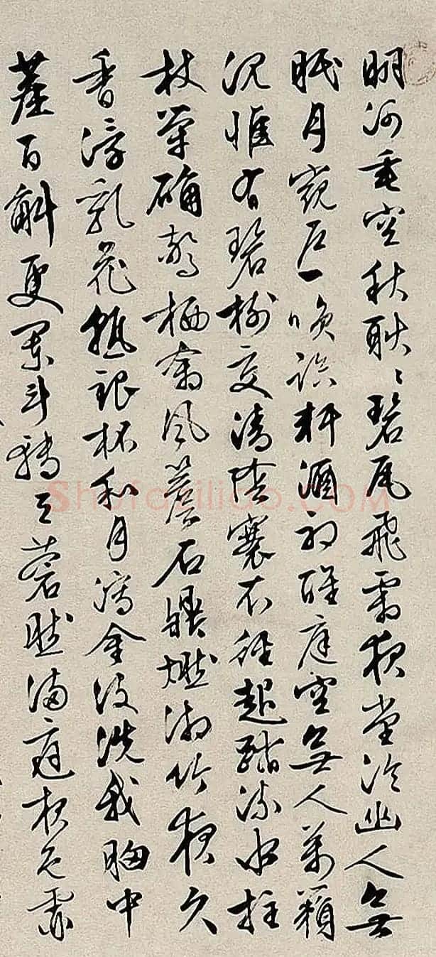 文徵明书画《中秋对月图》 | 传世书法作品赏析
