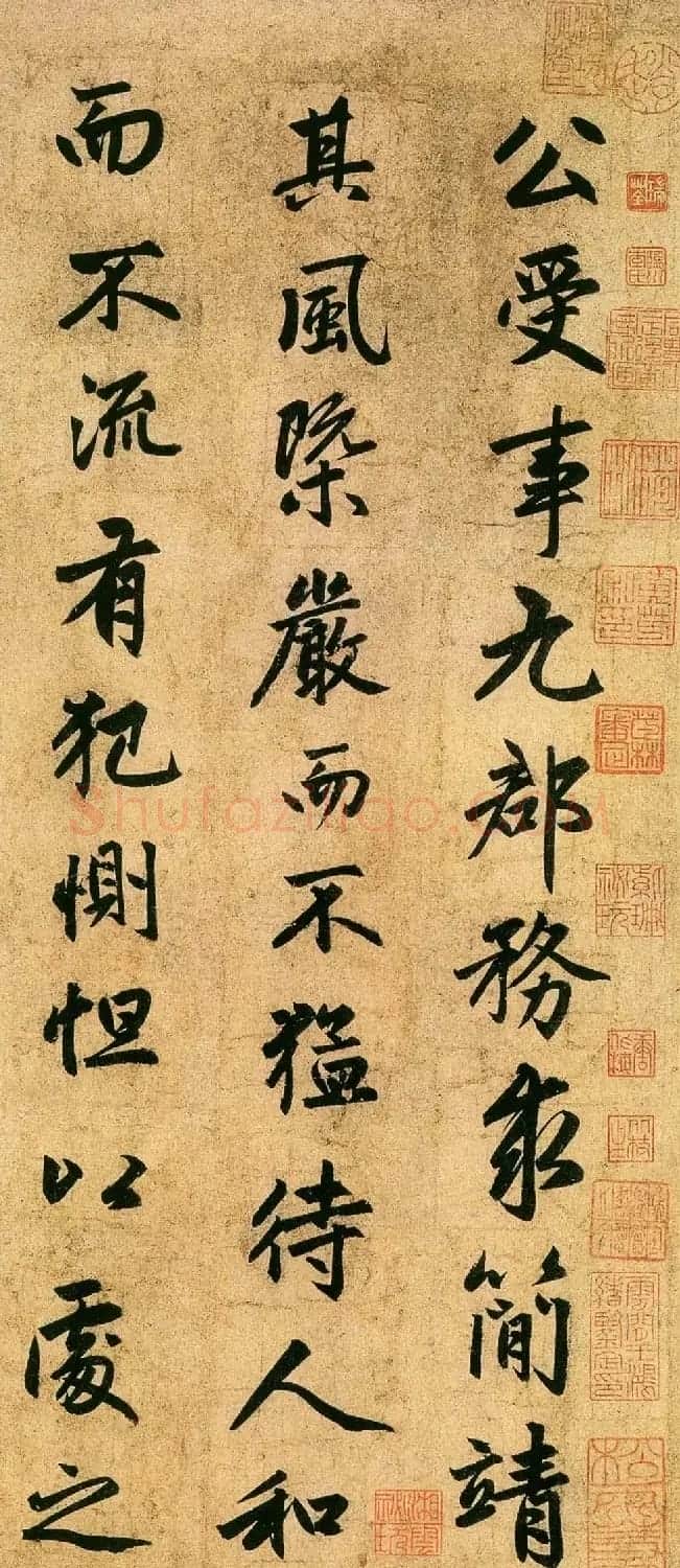 赵孟頫行书欣赏《止斋记》 | 名家书法作品精选