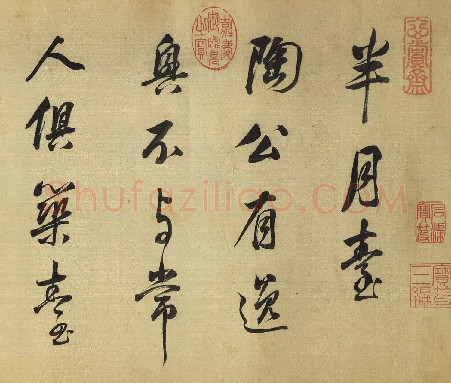 董其昌行书卷《半月台+登太白峰》 | 毛笔书法作品