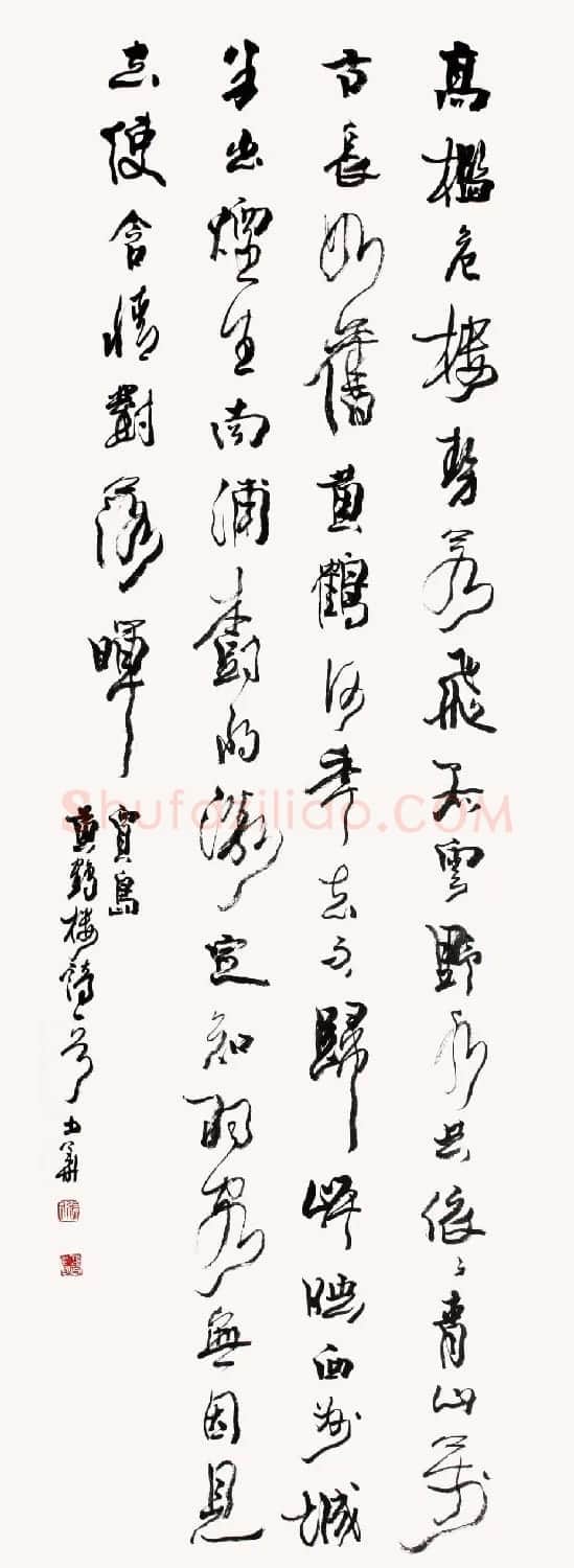 张少华毛笔书法作品欣赏清晰大图 | 书法作品欣赏