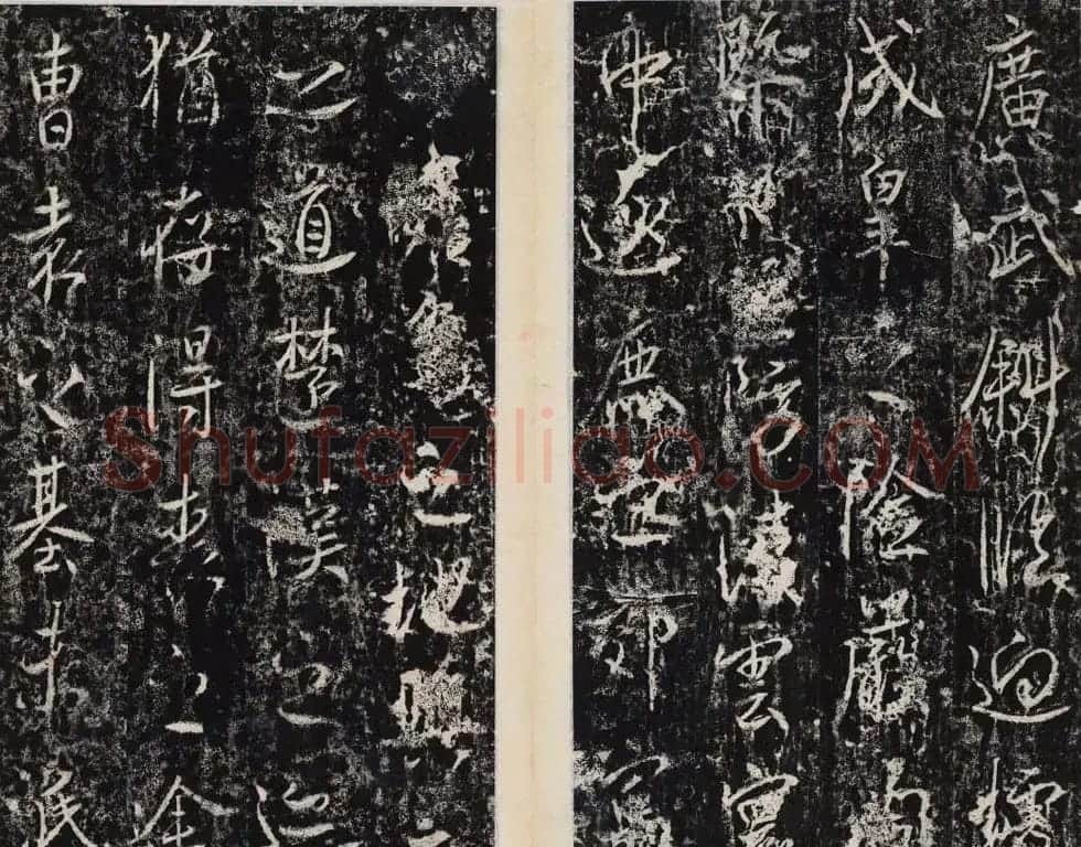 李治行书欣赏《大唐记功颂并序》上下2册合集 | 书法碑帖