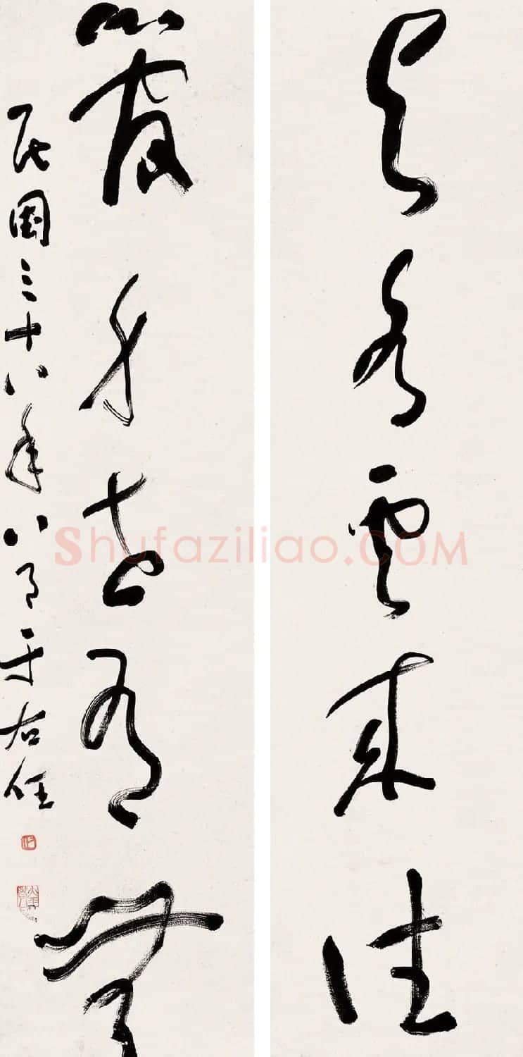 旷代草圣于右任书法作品欣赏 | 软笔书法作品