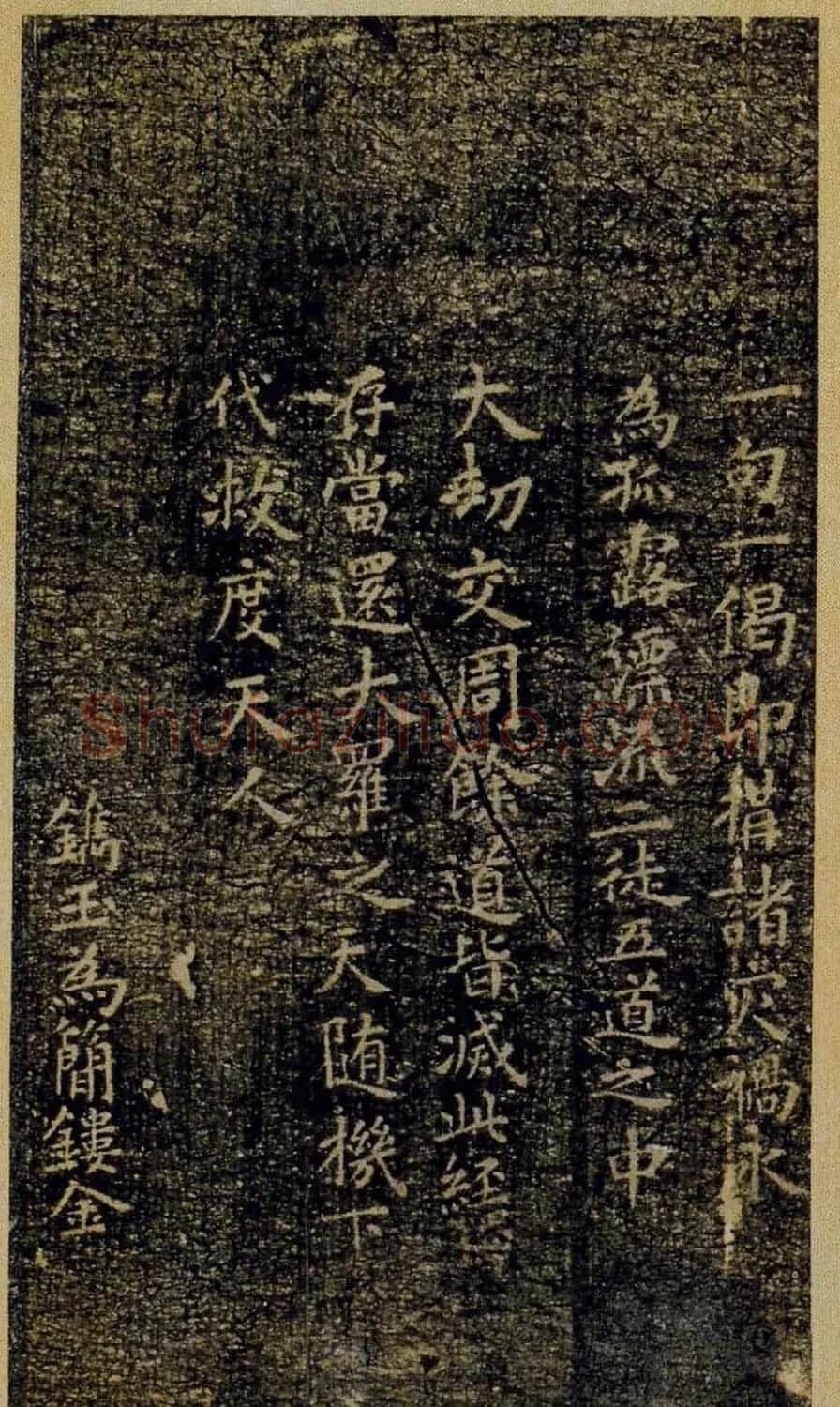 褚河南小楷欣赏《灵宝度人经》 | 书法碑帖
