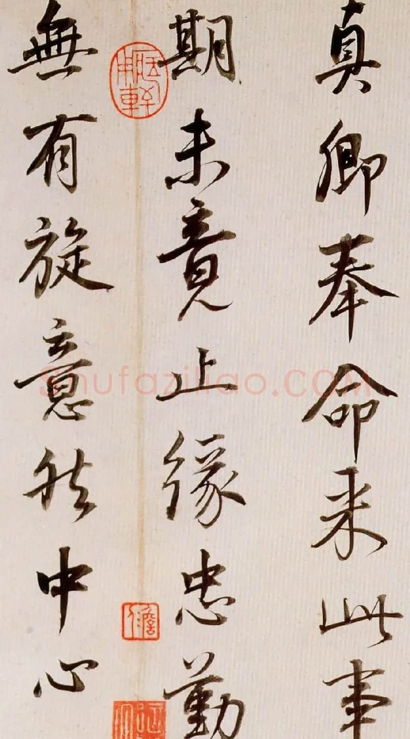 董其昌书法欣赏《临魏晋唐宋诸书卷》 | 书法长卷