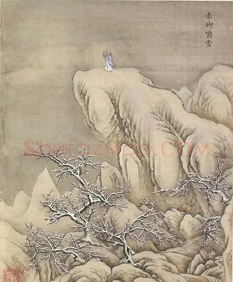 梁诗正书法册页《雪事十咏》(孙祜雪景故事册) | 传世书法作品赏析
