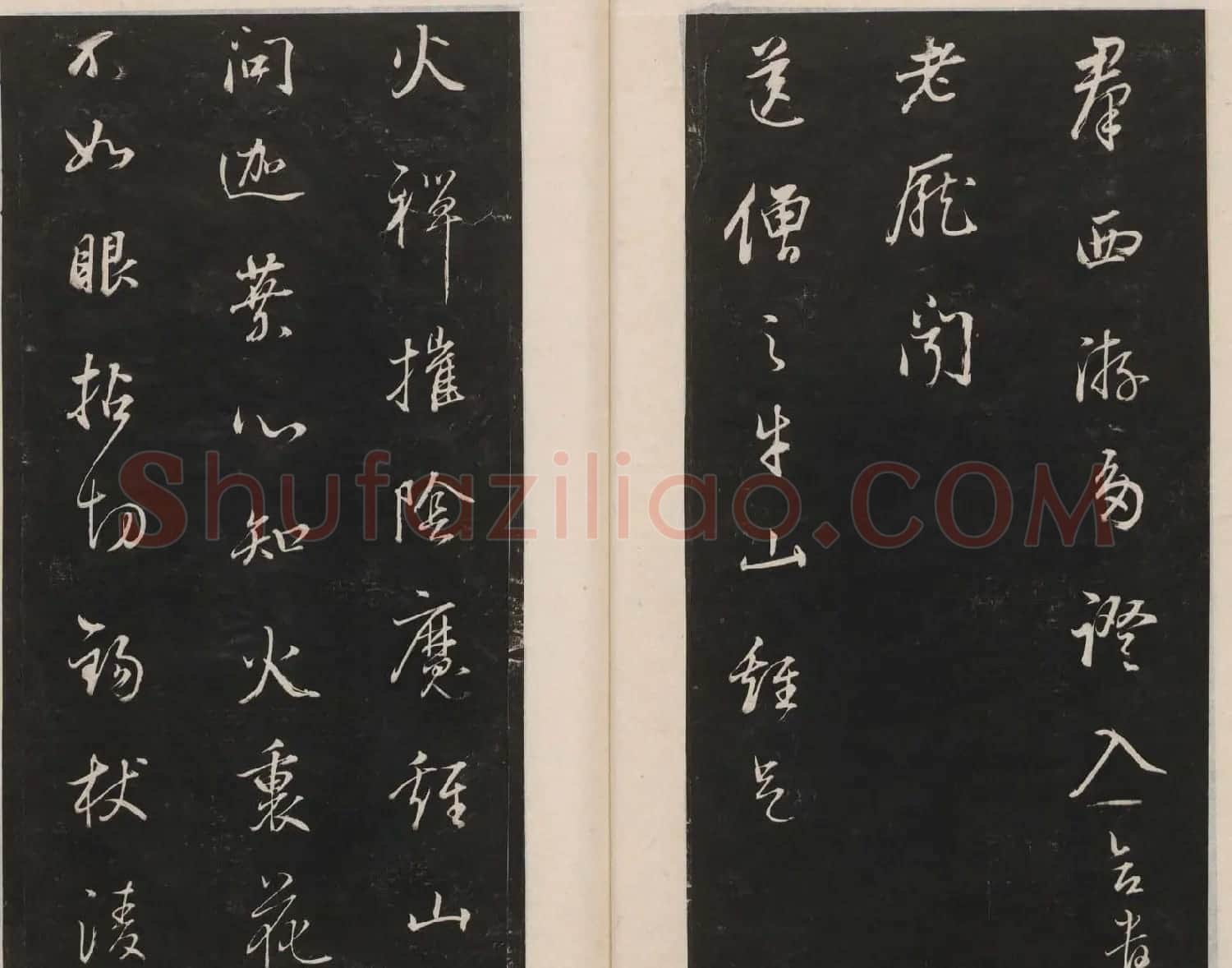 莲池书院法帖第三册《赵吴兴罗汉赞》 | 书法名家作品欣赏