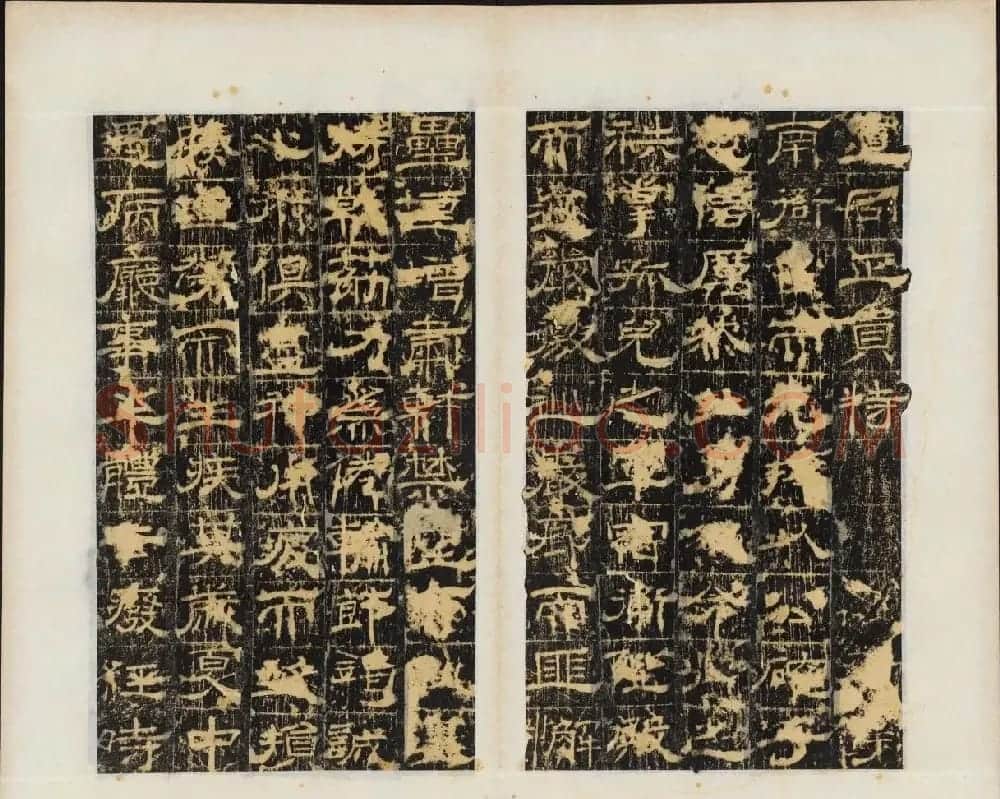 唐代白羲晊隶书欣赏《乙速孤行俨碑》 | 书法碑帖