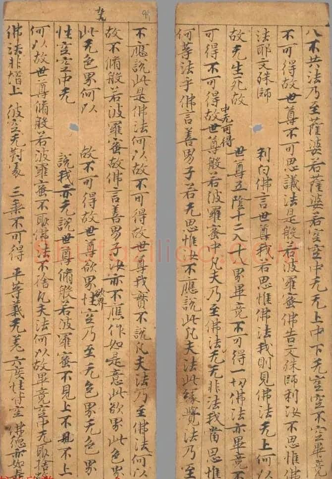 唐代写经小册子《文殊般若经》法国馆藏 | 敦煌写经欣赏