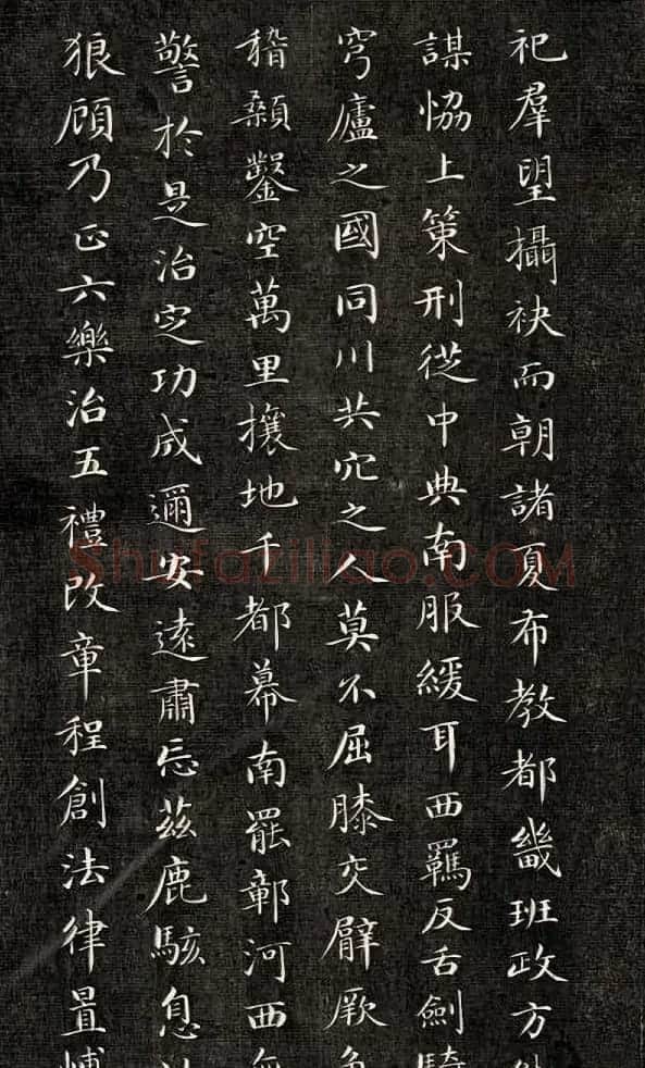 成亲王小楷书法欣赏《石阙铭》拓本 | 书法名家作品鉴赏
