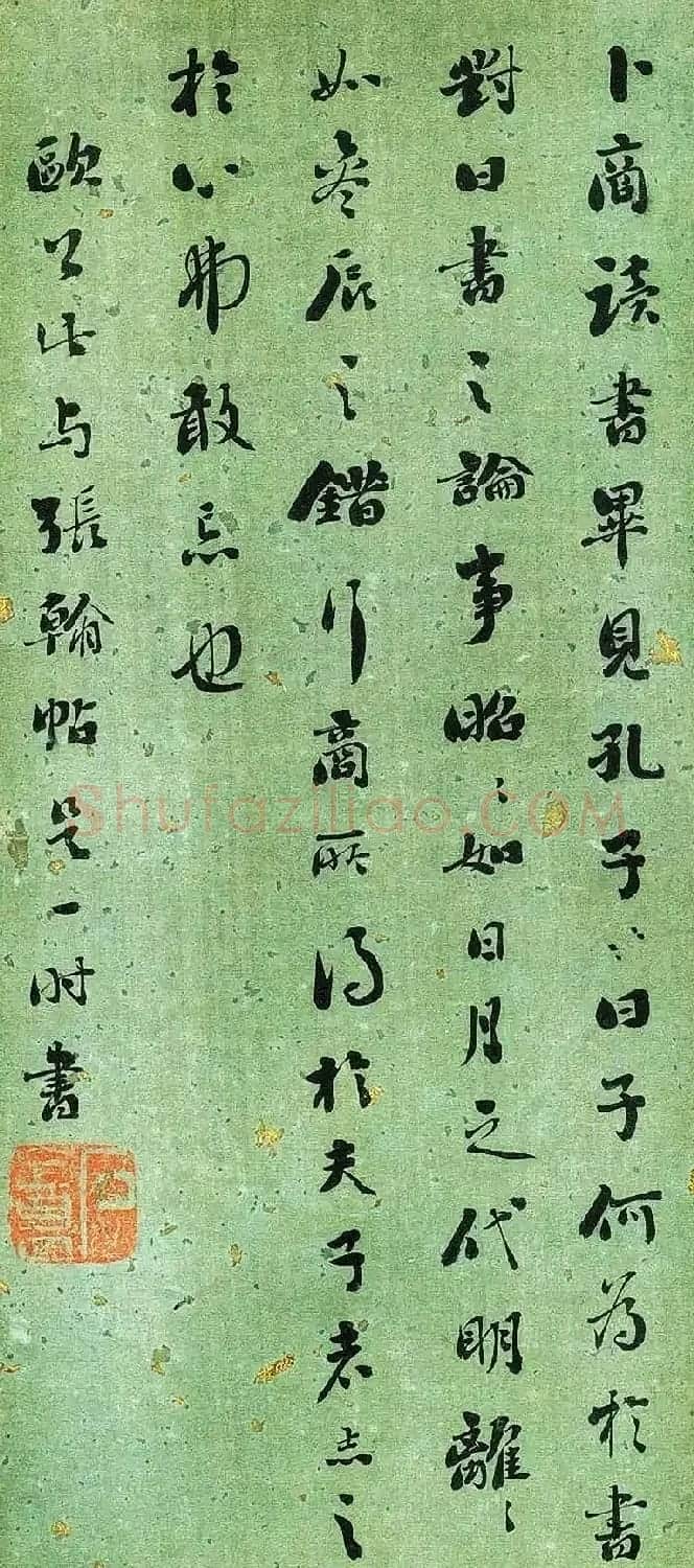 清代刘墉书法册页《临古帖》 | 书法名家作品鉴赏