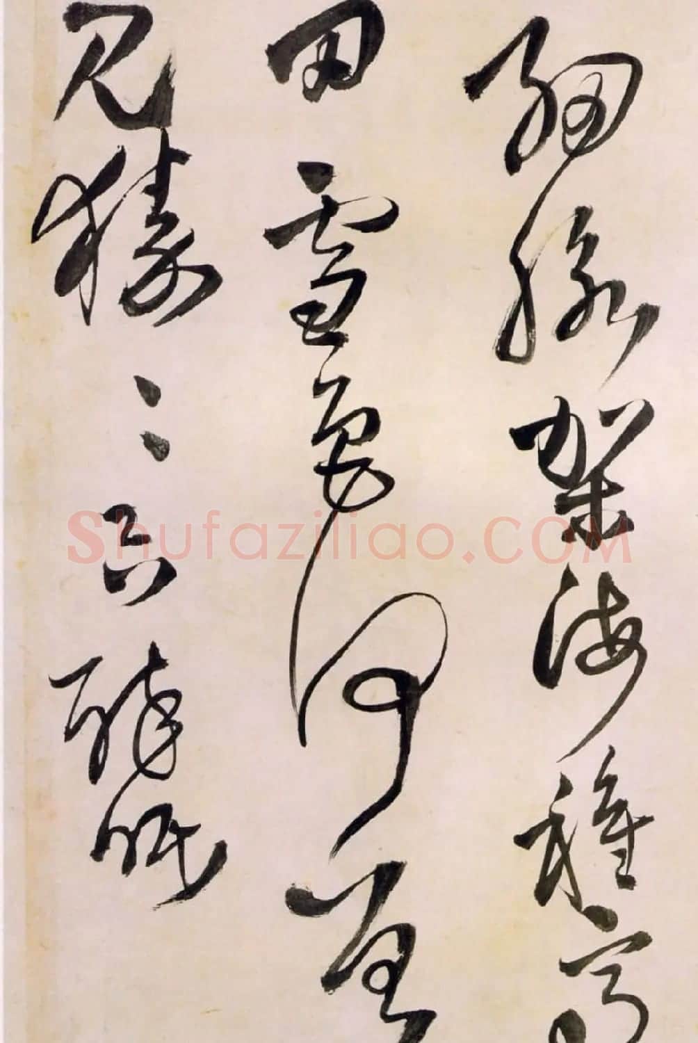 王铎草书欣赏《王屋图诗卷》大图附释文 | 名家书法作品精选