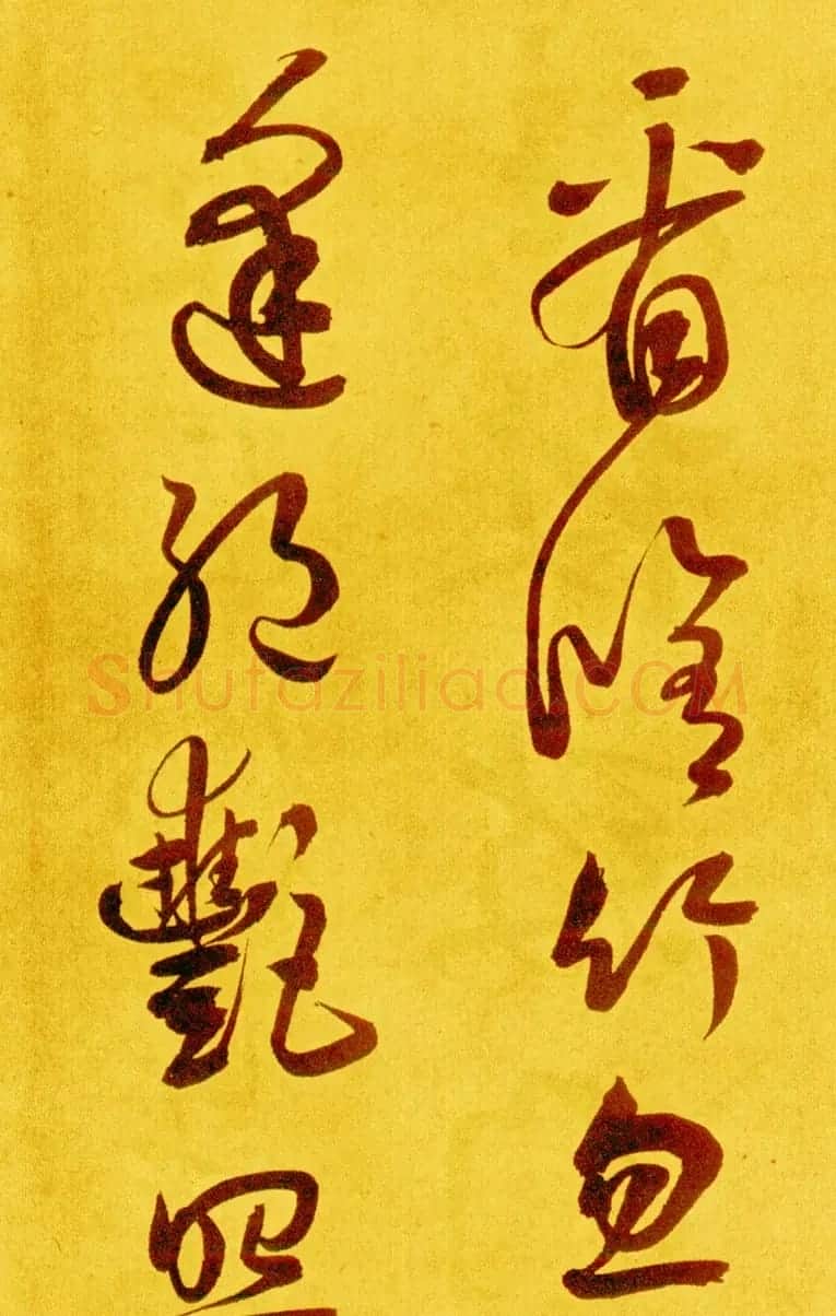 鲜于枢行草书《苏轼海棠诗卷》 | 书法长卷
