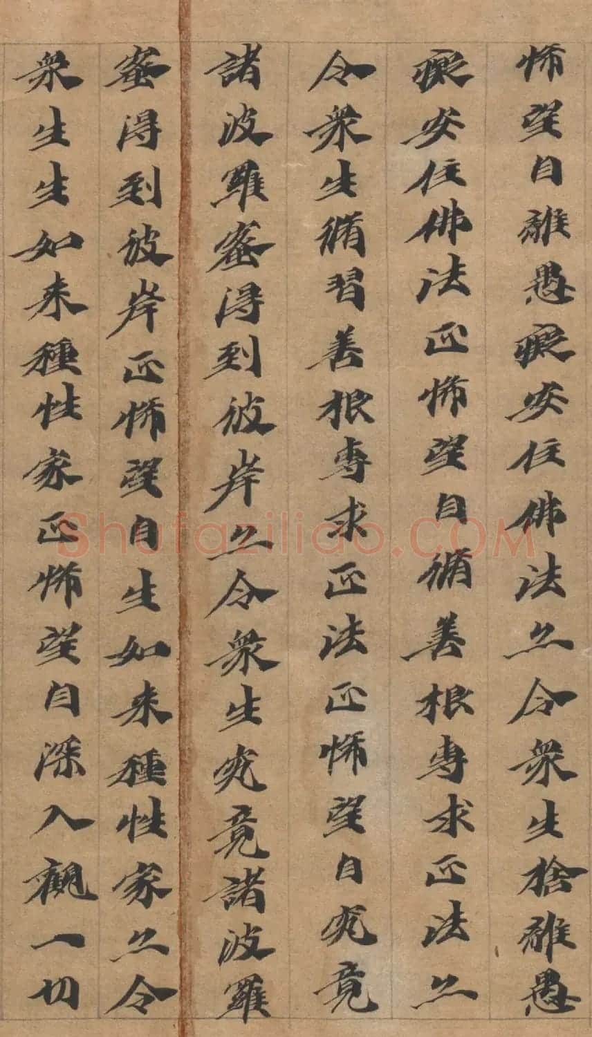 六朝人写经墨宝《大方广佛华严经卷第三十一》 | 敦煌写经精选