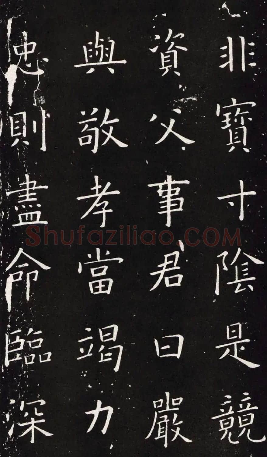 欧阳询书法字帖《楷书千字文》大图 | 软笔楷书字帖
