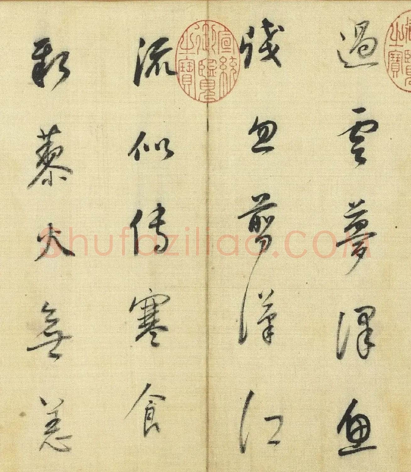 董其昌行书《自书诗帖五则》卷 | 软笔书法作品