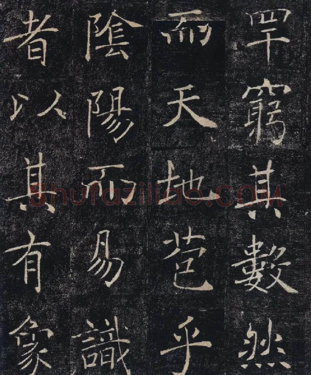 褚遂良楷书精品《大唐三藏圣教序》高清大图 | 软笔楷书字帖
