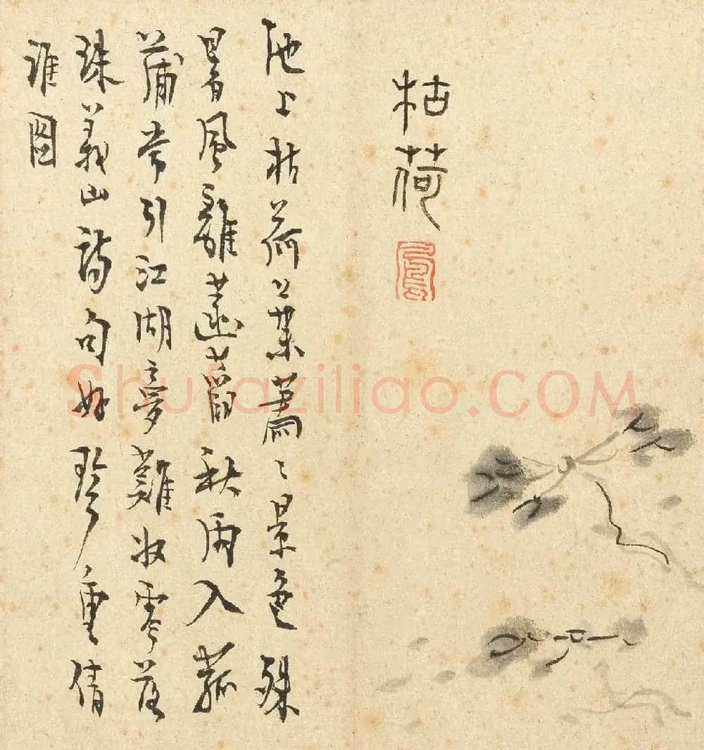清代高翔书画小品《寒窗十咏》 | 传世书法作品赏析