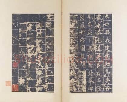 宋拓唐皇甫诞碑 | 故宫铭刻类藏品