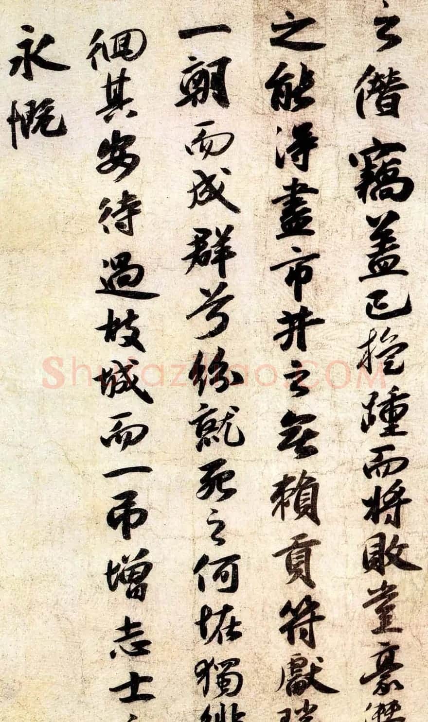 苏轼书法作品欣赏《昆阳城赋卷》 | 书法长卷