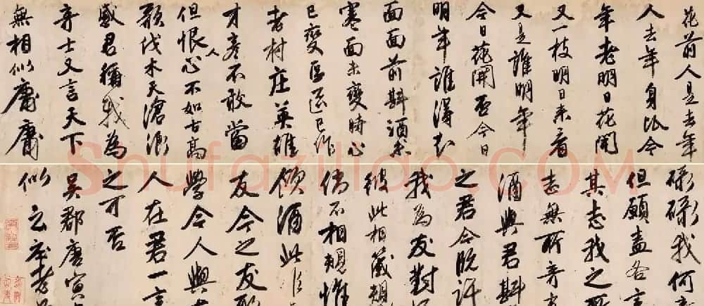 唐寅书法长卷《行书自书诗》 | 书法长卷