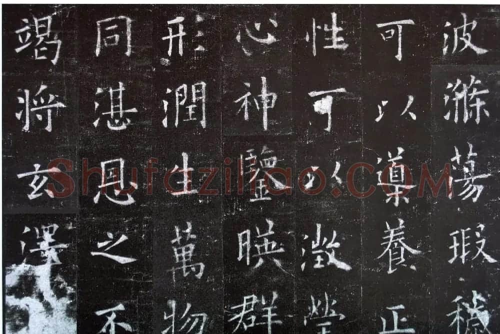 楷书第一《欧阳询九成宫醴泉铭碑》剪裱本 | 书法名家作品欣赏