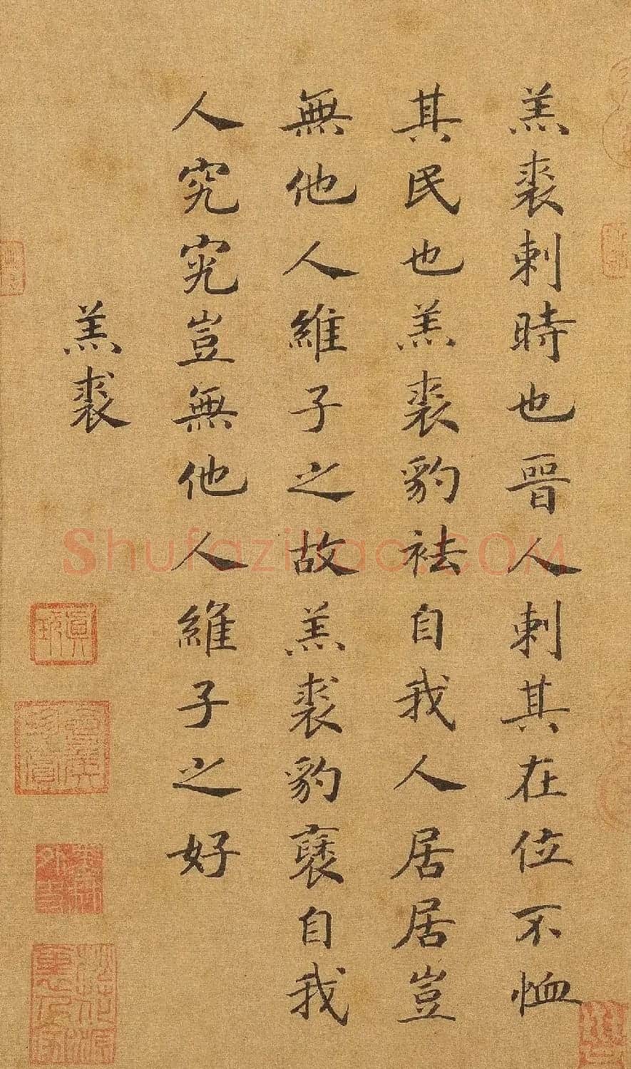 宋高宗赵构楷书《唐国十二篇》 | 软笔书法作品