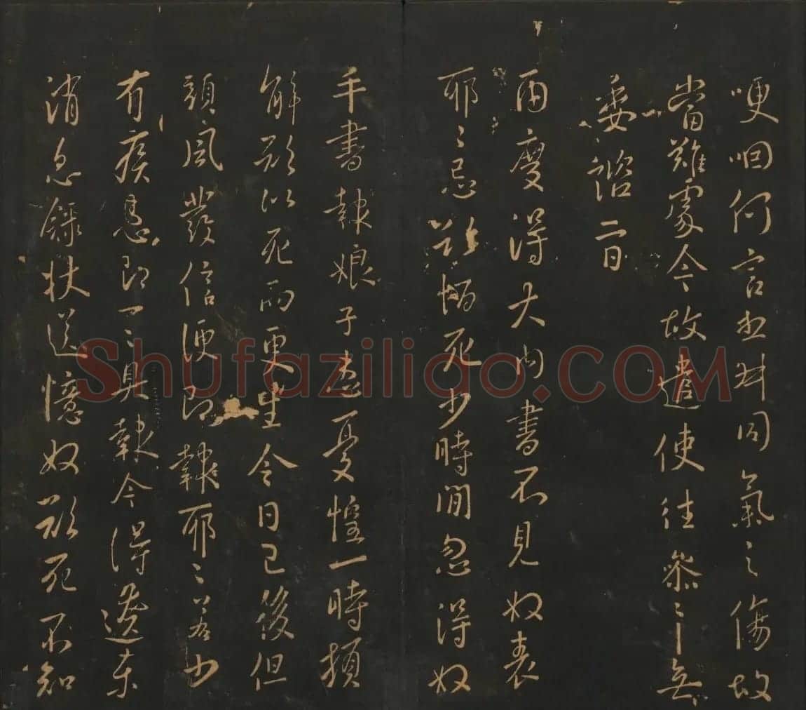 明刻法帖《宝贤堂集古法帖》两卷合辑 | 书法碑帖