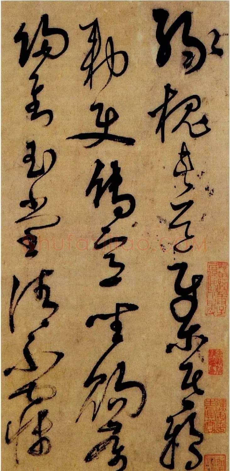 字帖欣赏《解缙草书唐宋诗文》 | 毛笔草书字帖