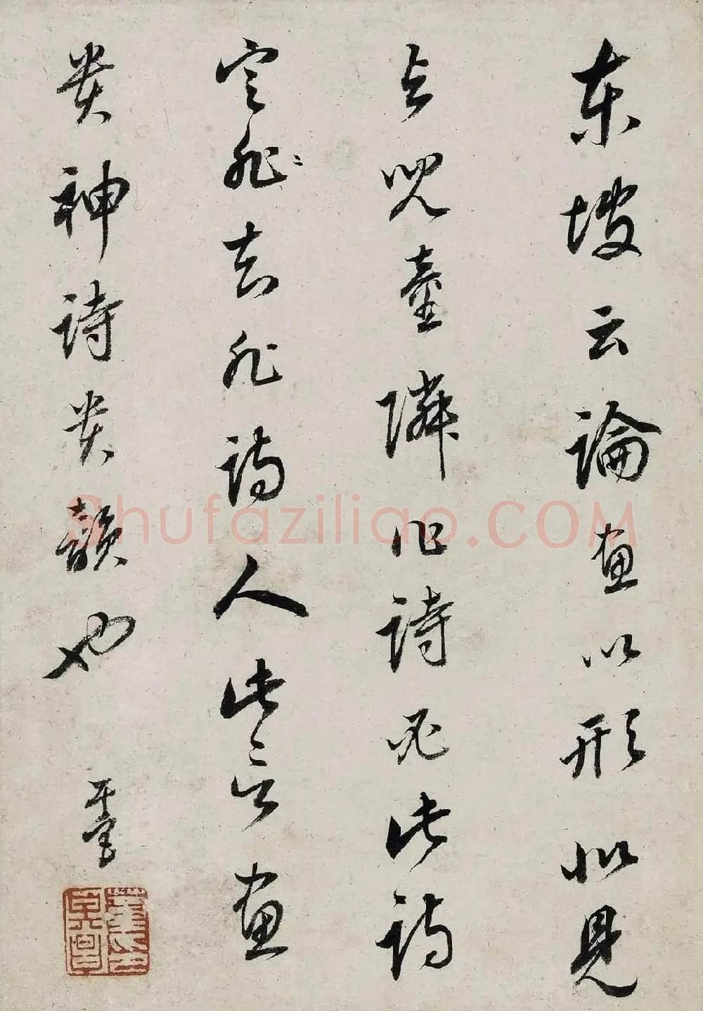 董其昌书画对题仿古山水图册(六开) | 传世书法作品欣赏