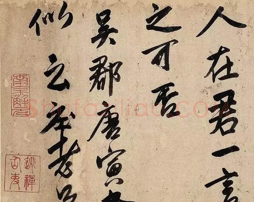 唐寅行书手卷欣赏《自书诗三首卷》 | 书法长卷