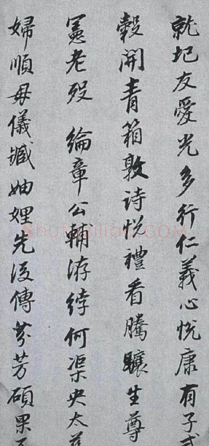 董其昌行书墨迹《董文敏书钱忠所神道碑铭》 | 书法名家作品鉴赏