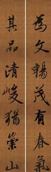 王羲之行书兰亭序集字对联99副 | 书法名家作品鉴赏