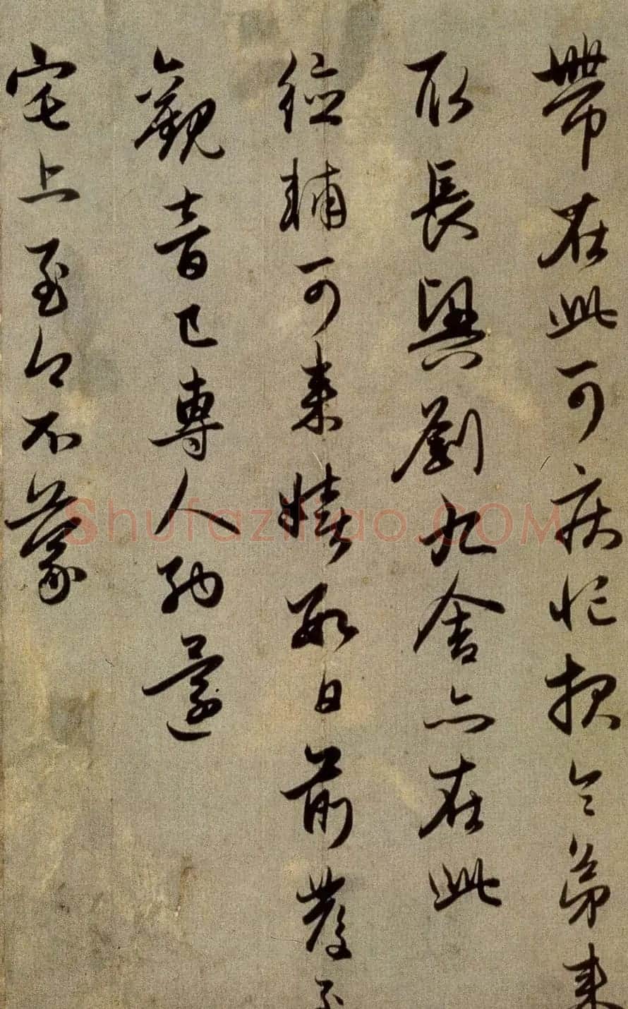 赵孟頫书札欣赏《近来吴门帖》 | 名家书法作品赏析