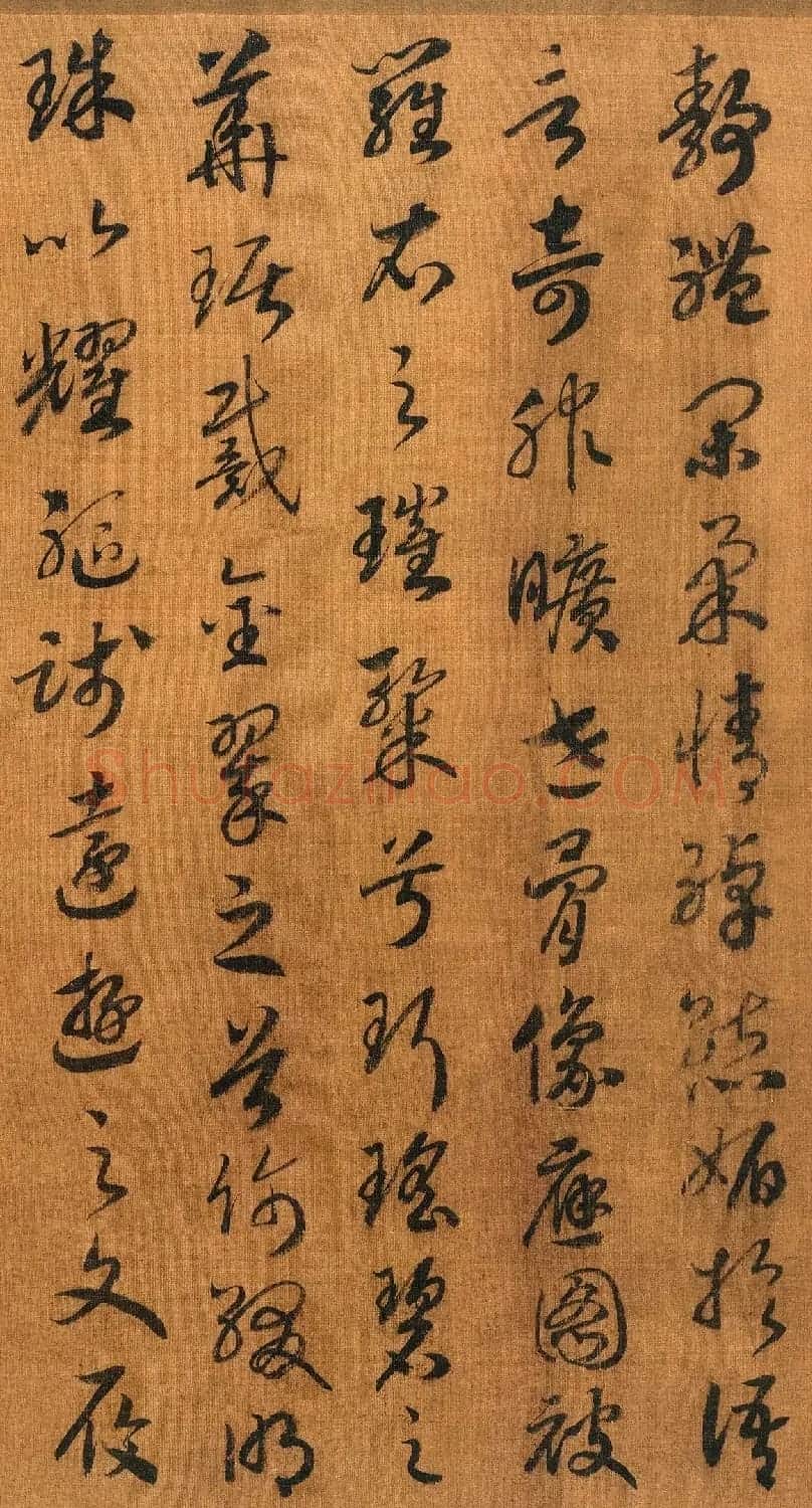 宋代赵构书法长卷《洛神赋》 | 书法长卷