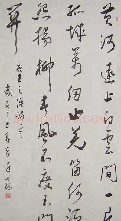 运其瑞书法作品欣赏 | 书法作品精选